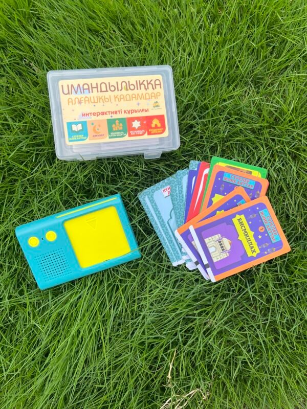 "We are Muslim Kids" Interactive Card Reader - Image 2