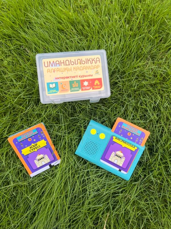 "We are Muslim Kids" Interactive Card Reader - Image 3