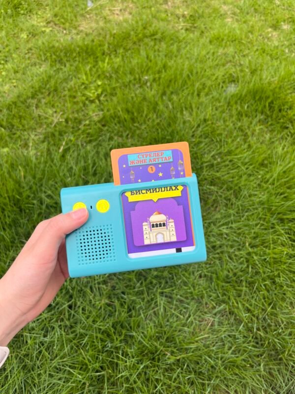 "We are Muslim Kids" Interactive Card Reader - Image 4
