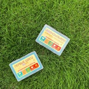 "We are Muslim Kids" Interactive Card Reader